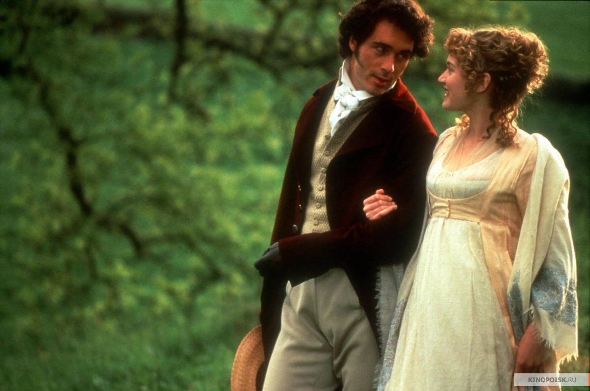 Разум и чувства