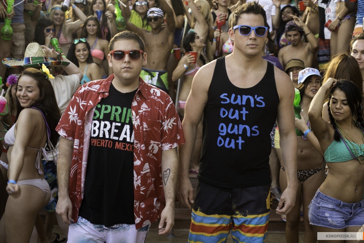 Фото Мачо и ботан 2