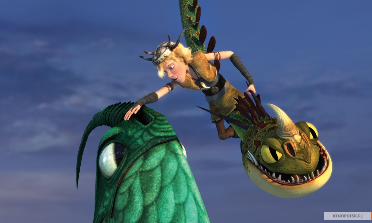 Драконы и всадники олуха кино 1