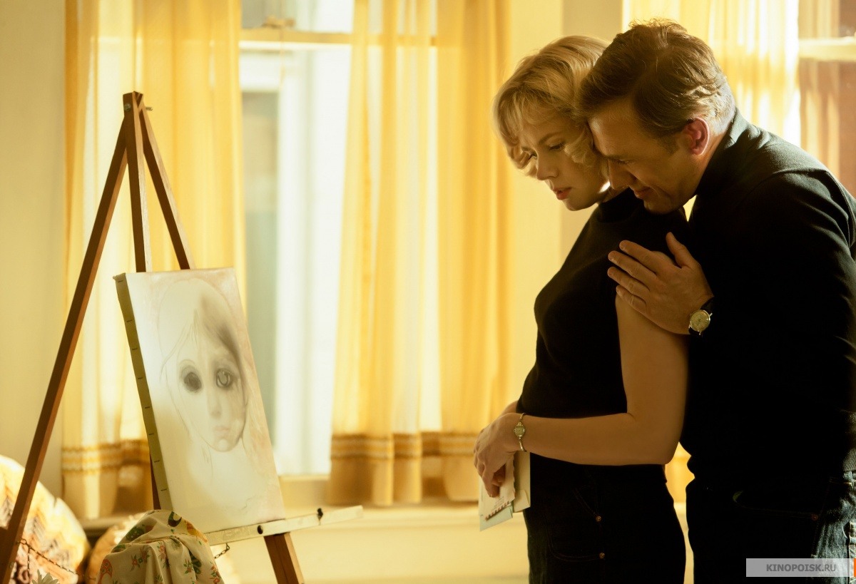 большие глаза