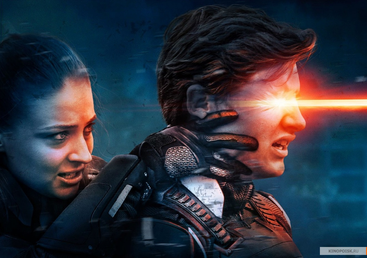 X-Men: Apocalypse