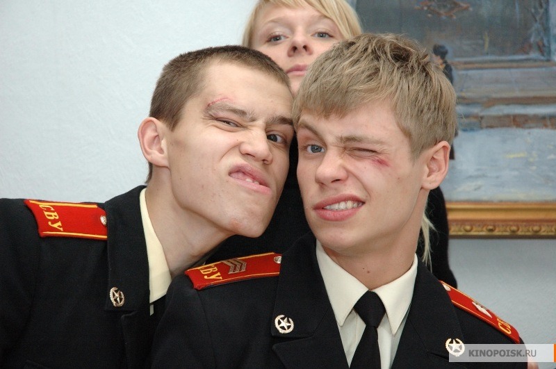 Фото: Кадетство