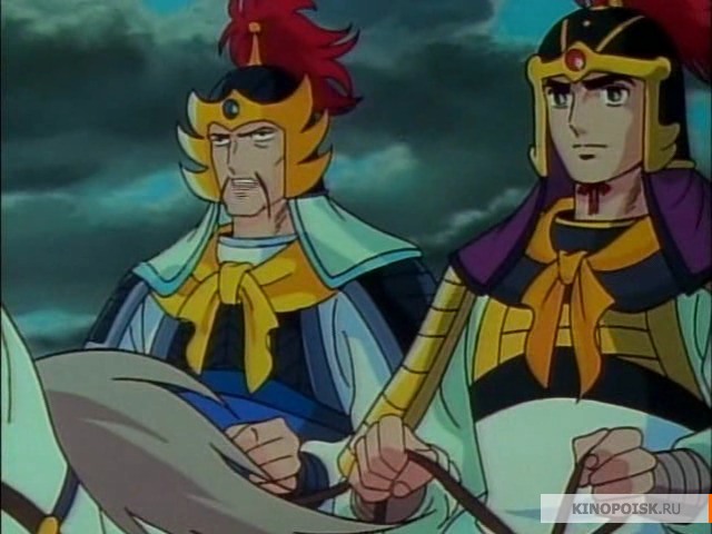 Скриншоты: История трех царств.