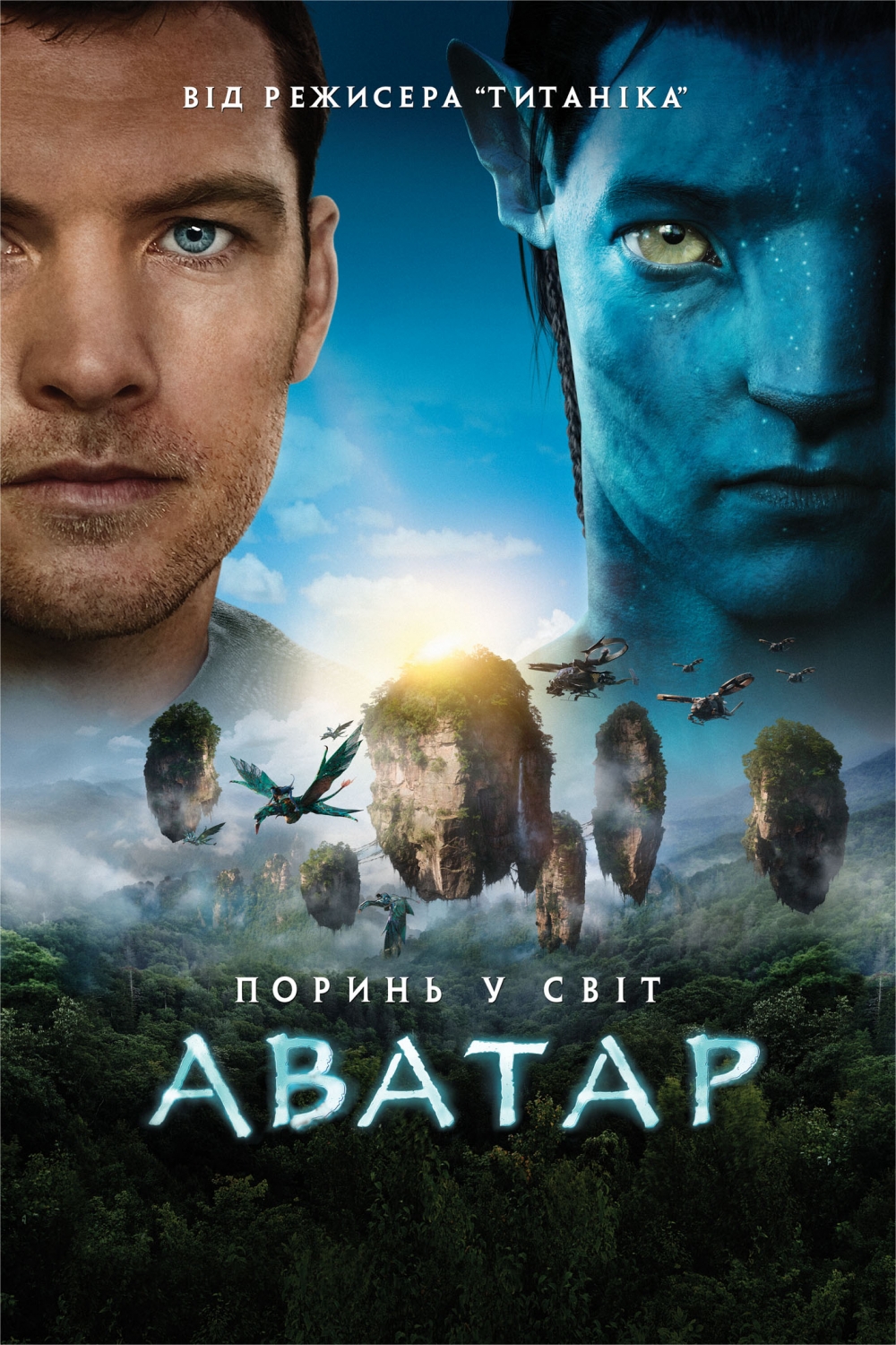 фильм 1+1 похожие