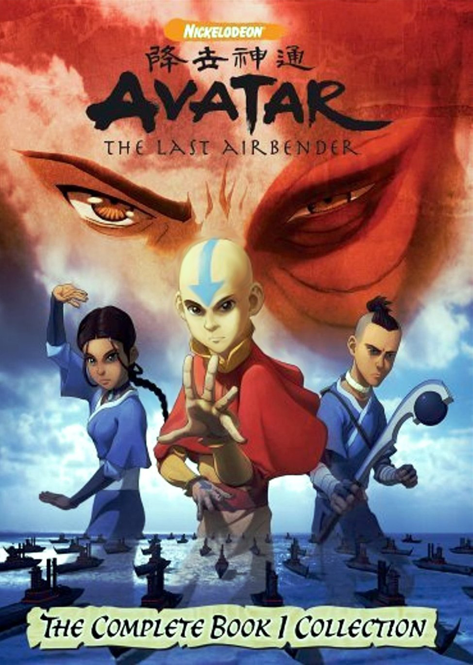 Аватар: Легенда об Аанге (Книга 1: Вода) / Avatar: The Last Ai…