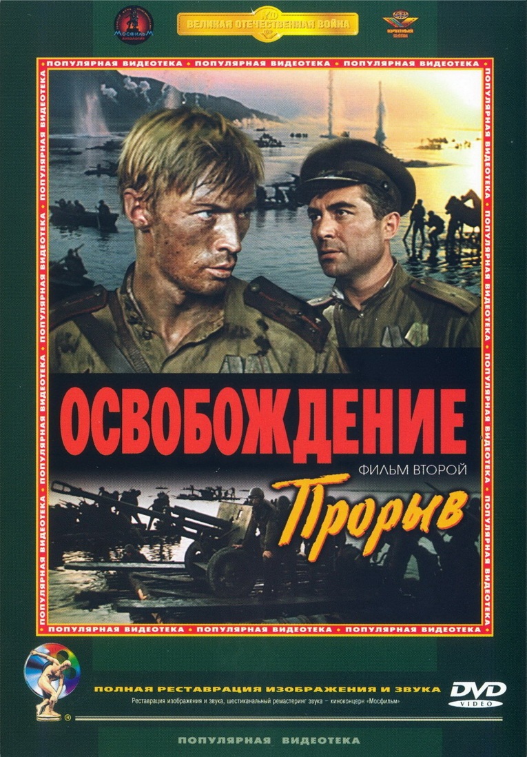 Падение Гипериона . Скачать книгу бесплатно. Торрент -трекер.