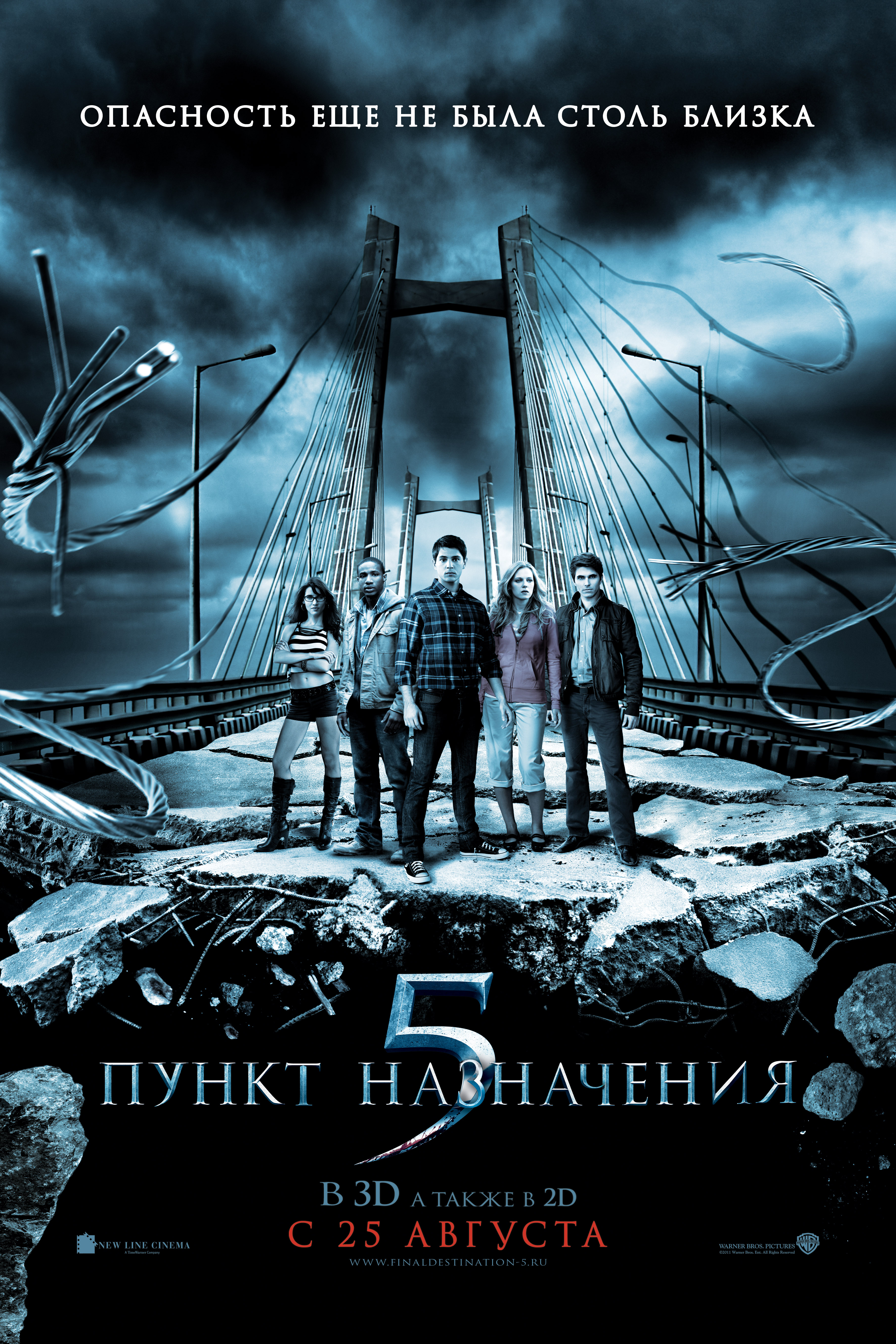 Торрент Мафия 2 Мультиплеер Торрент Мафия 2 Мультиплеер