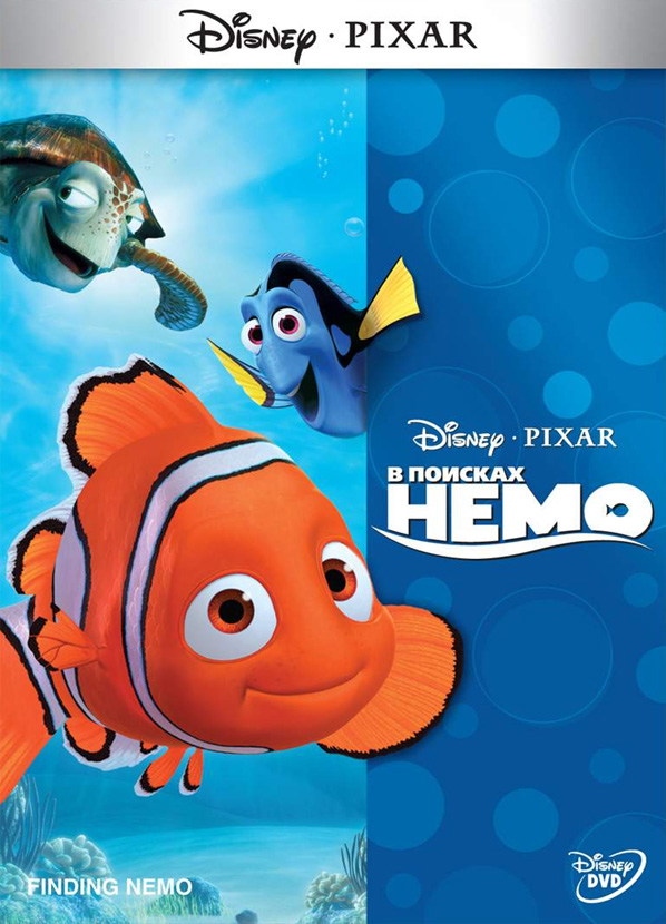 В поисках Немо Finding Nemo HDTVRip 00_17_07-00_21_49