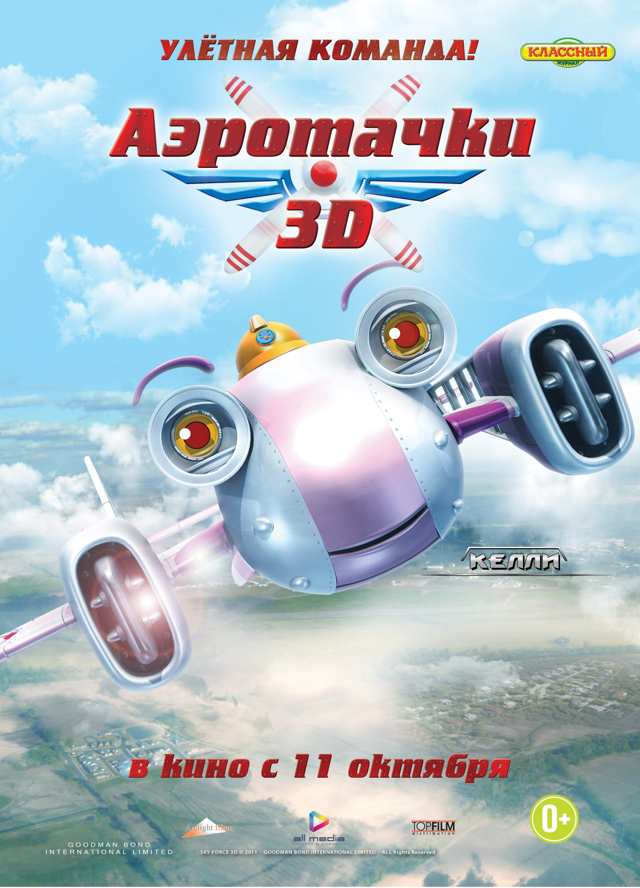 порно видео виват