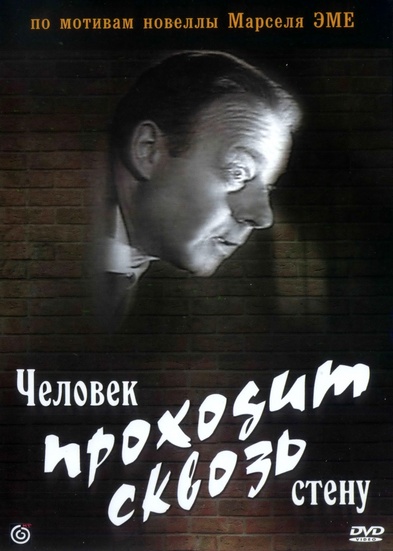 Novela Od Stanca [1959 TV Movie]