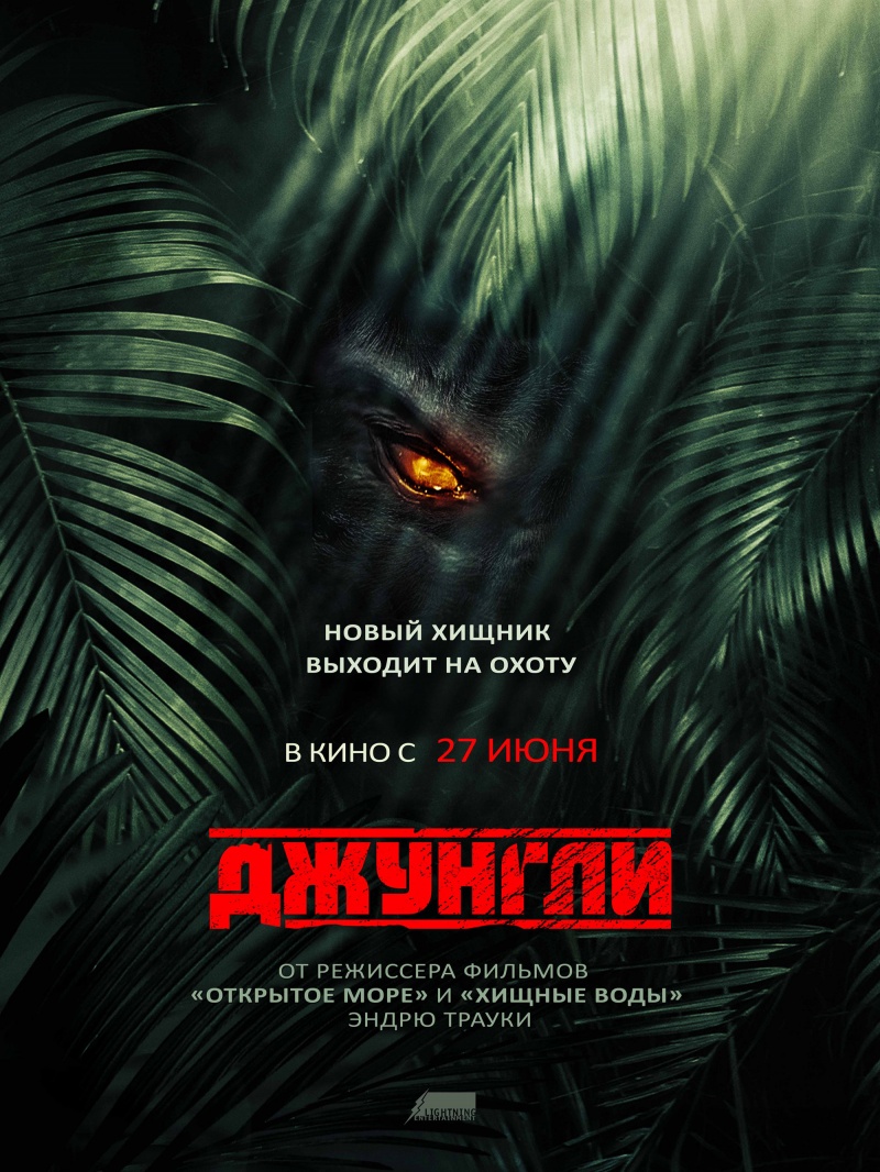 Смотреть фильмы триллеры 2018 новинки уже вышедшие Смотреть фильмы триллеры 2018 новинки уже вышедшие