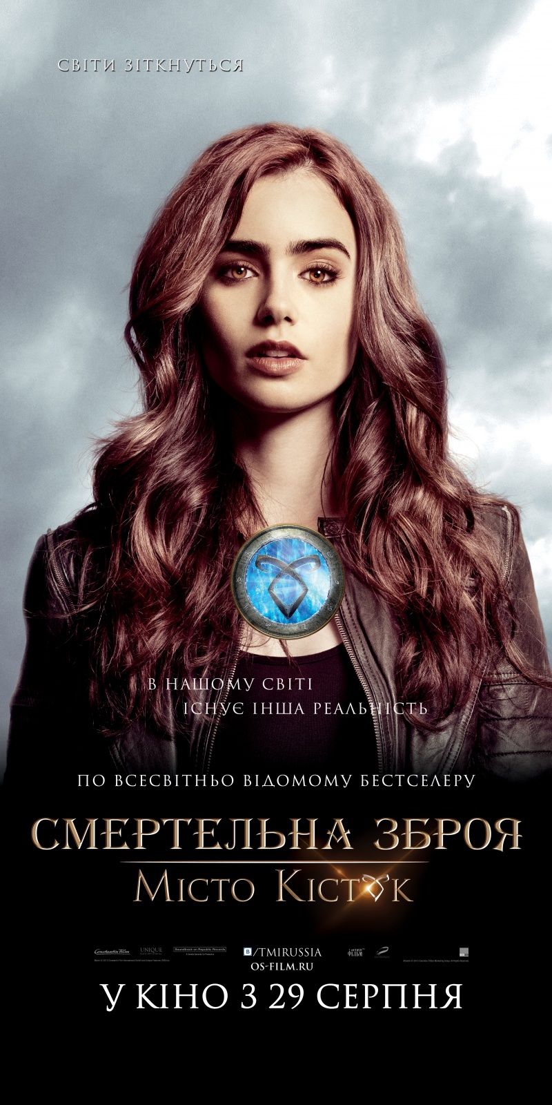 город костей орудие смерти сериал смотреть онлайн