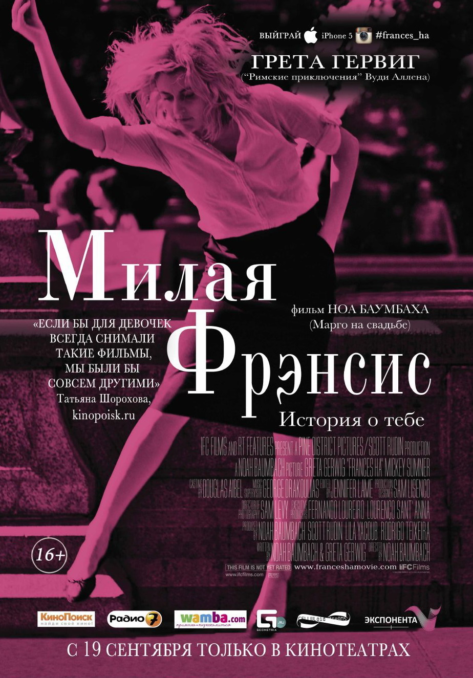 «Дракула» — 1992