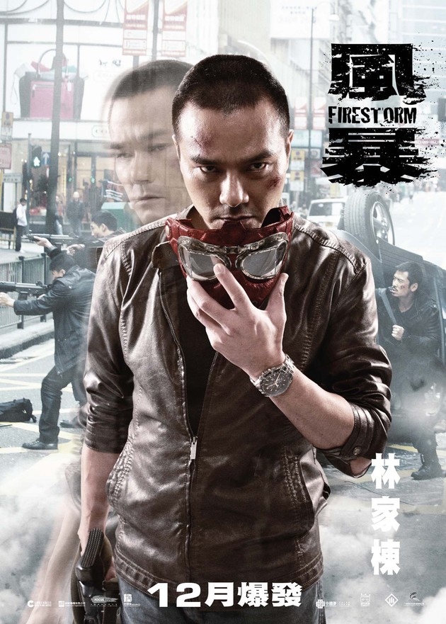 Firestorm andy lau download