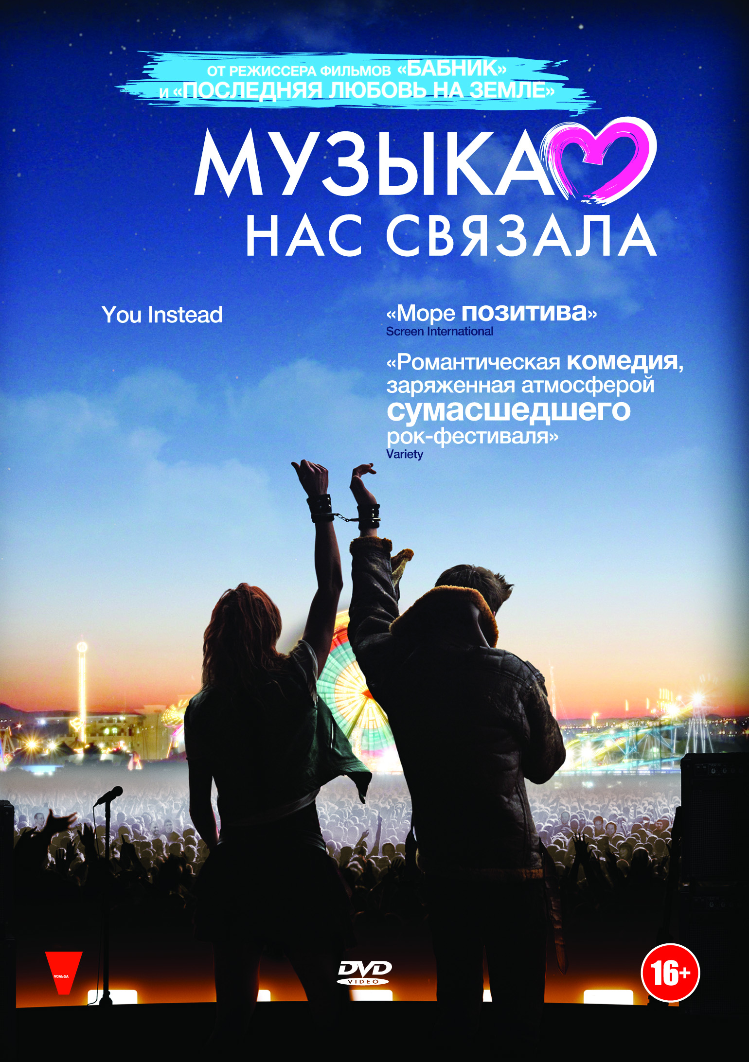 скачать фильм мародеры через торрент Наркомовский обоз (2011) скачать торрент » скачать фильмы торрент.