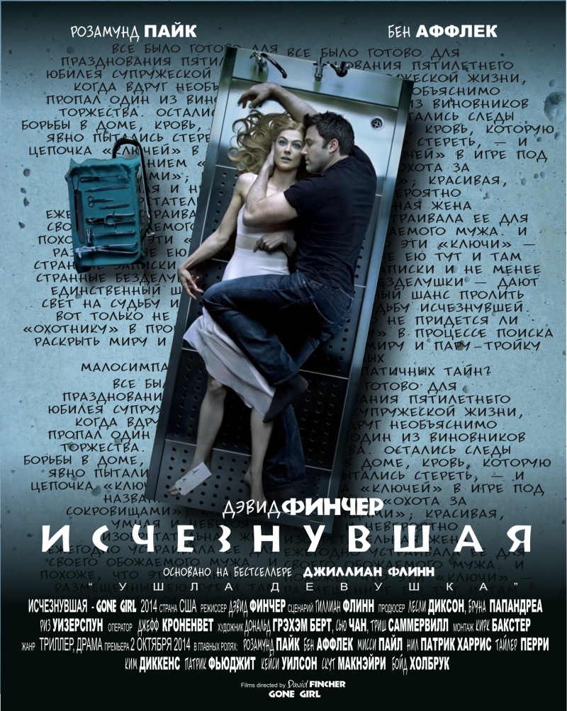 Фильм Беларуская Мара Фильм Беларуская Мара