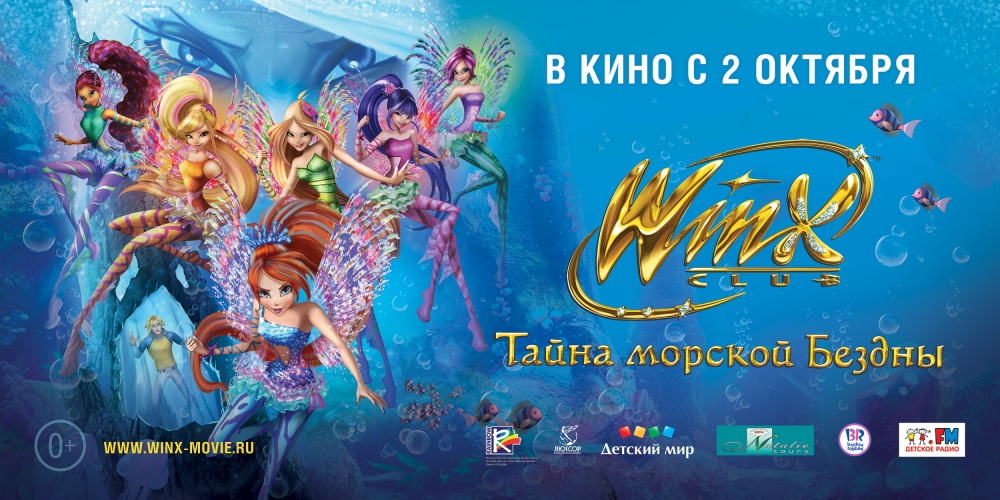 клуб 7 сезон сериал