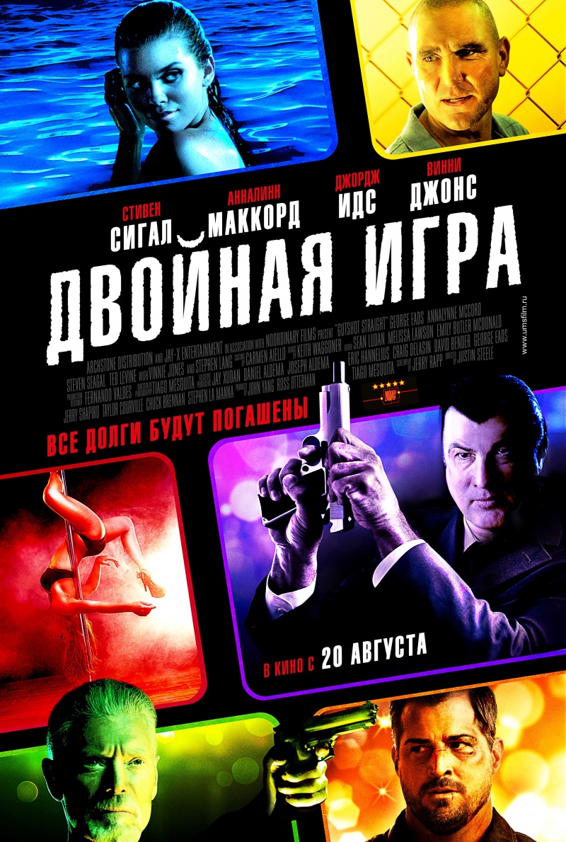 Кадры из фильма смотреть за малышами игры