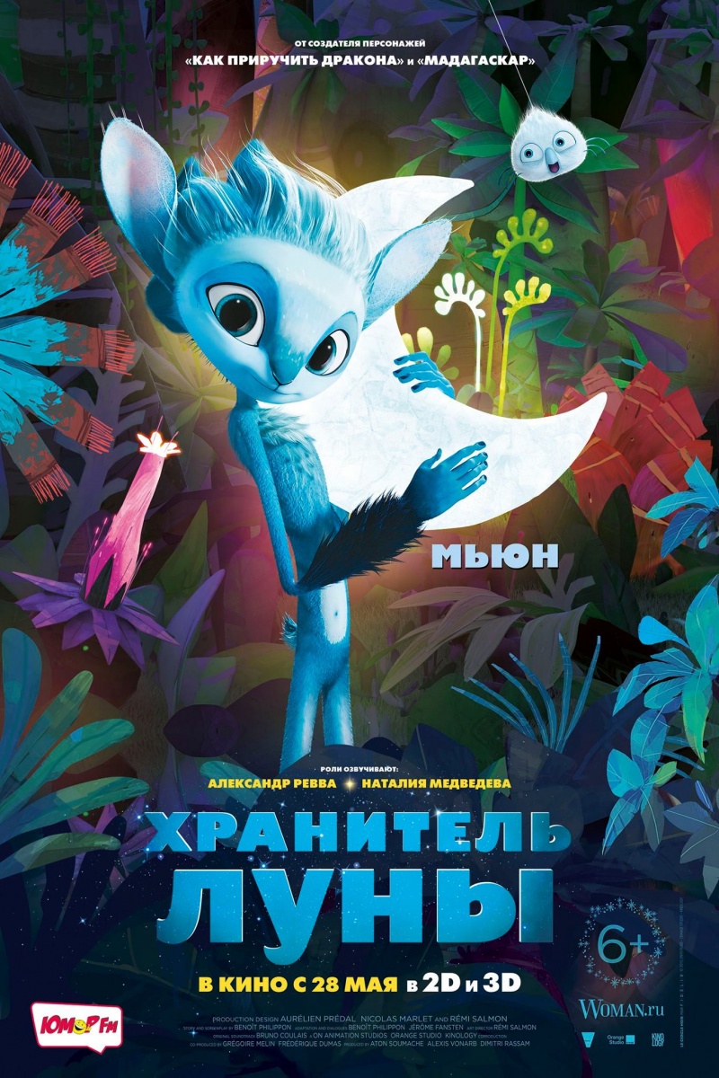 Смотреть фильм пираньи 3d 720 hd