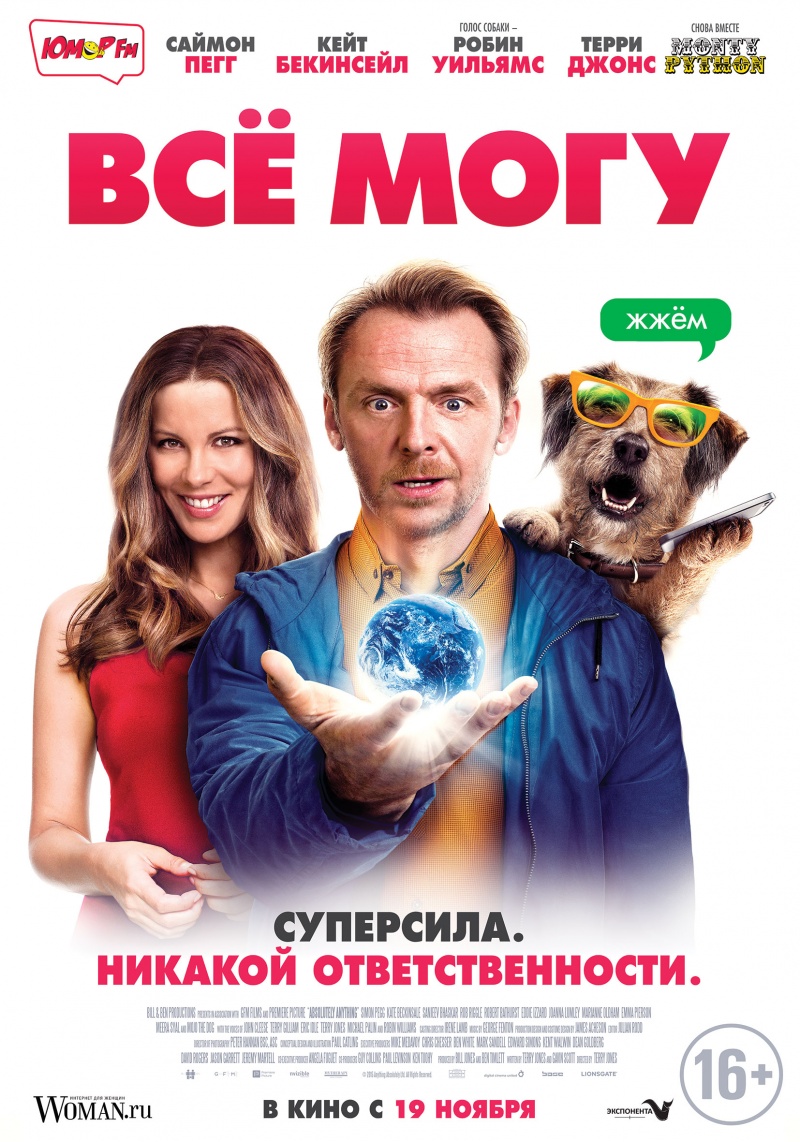 Няньки 2015 смотреть фильм онлайн в хорошем качестве 720
