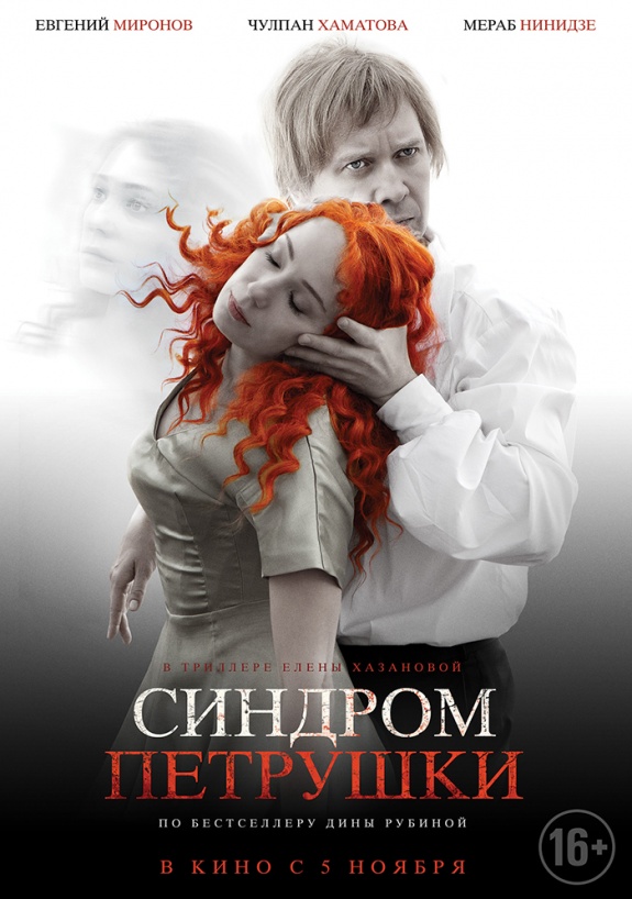«Фильм Агенты Анкл 2015 Онлайн Смотреть В Hd 720 Качестве» / 1988