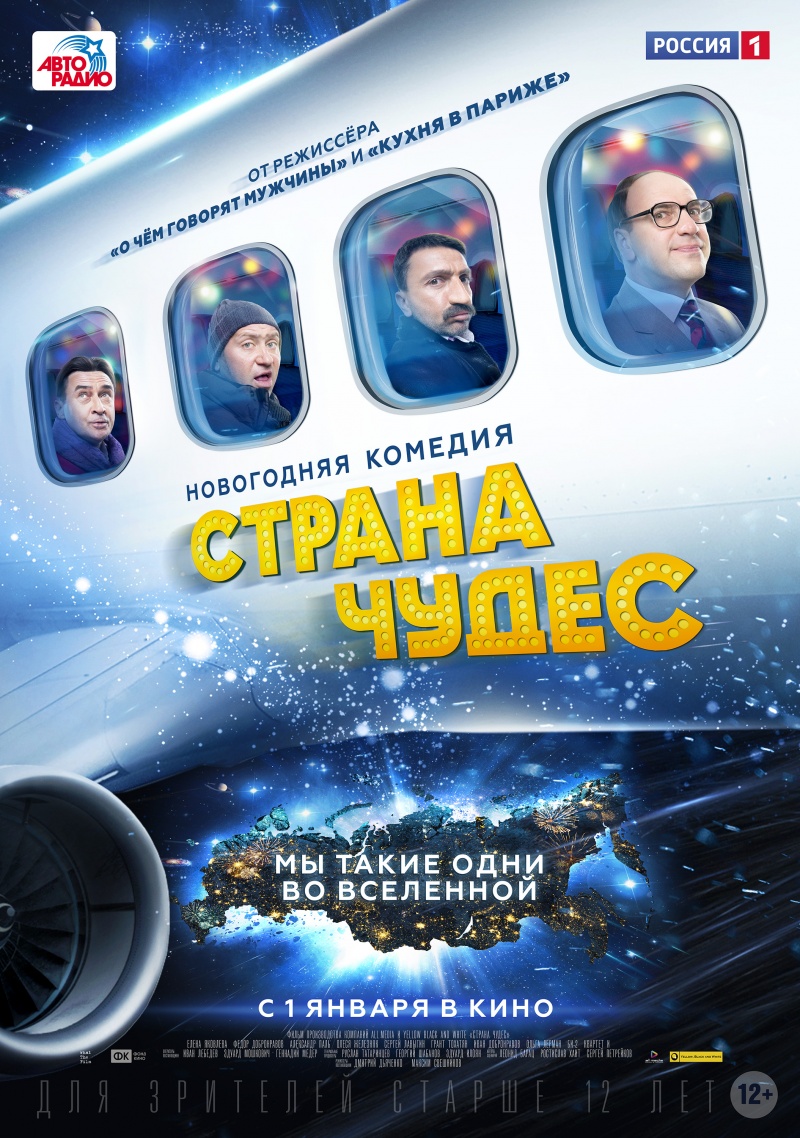 Страна чудес' 2015 - Vita brevis, ars longa — ЖЖ