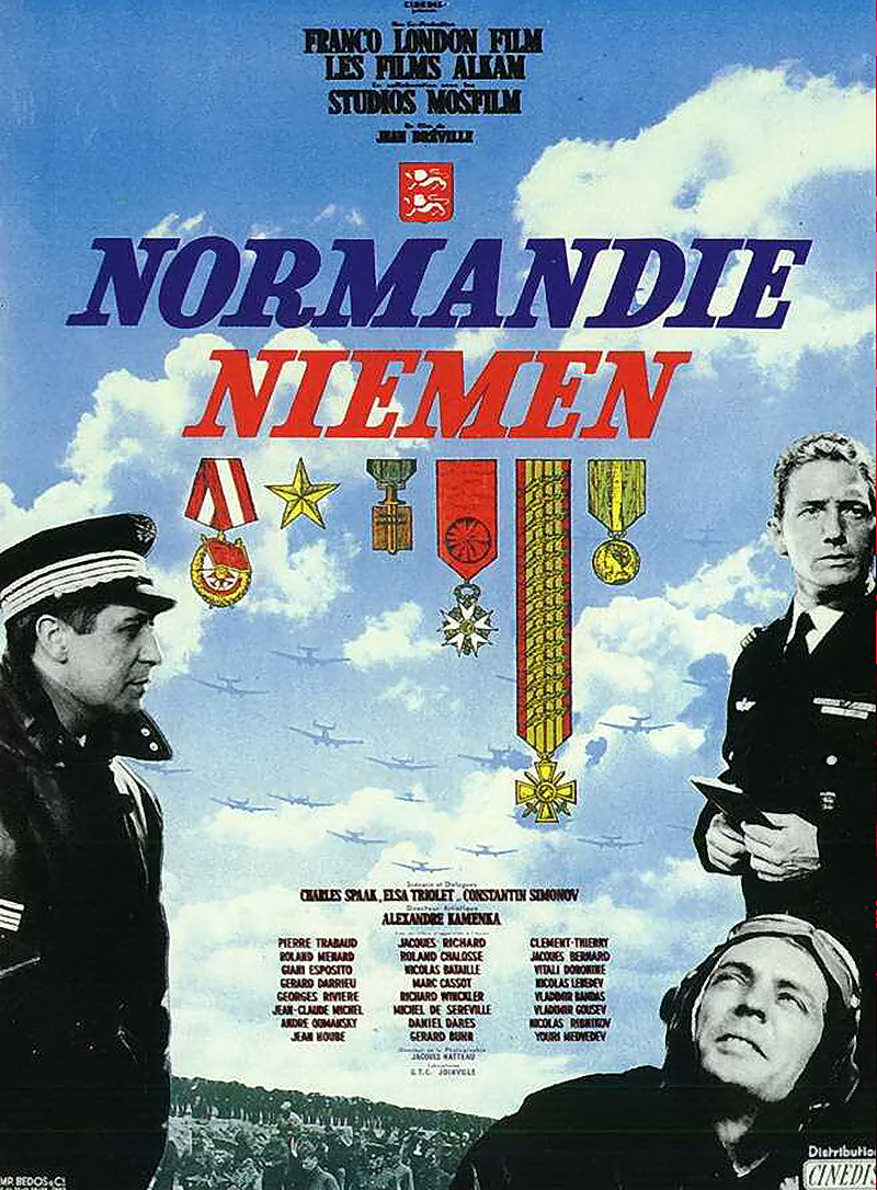 Совместный франко-советский фильм о летчиках Нормандии-Неман. 