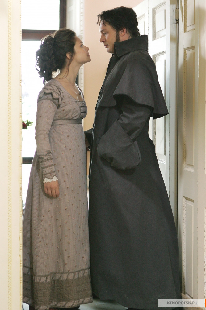 Грозовой перевал