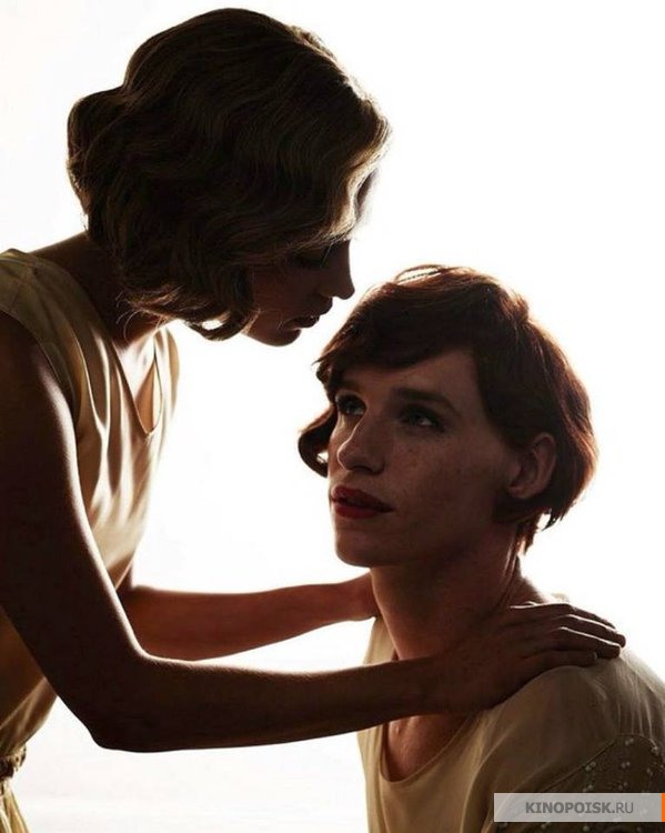 Девушка из Дании